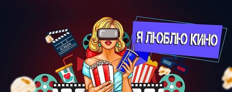 Сообщество «Pinoy Tambayan» ВКонтакте — кинотеатр, Россия.